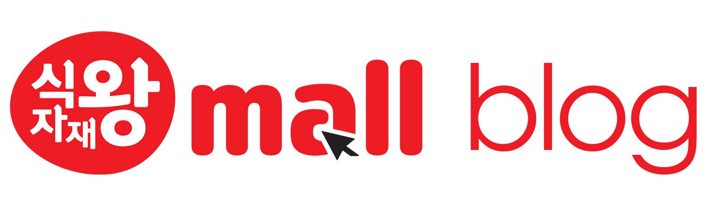 식자재왕몰 블로그