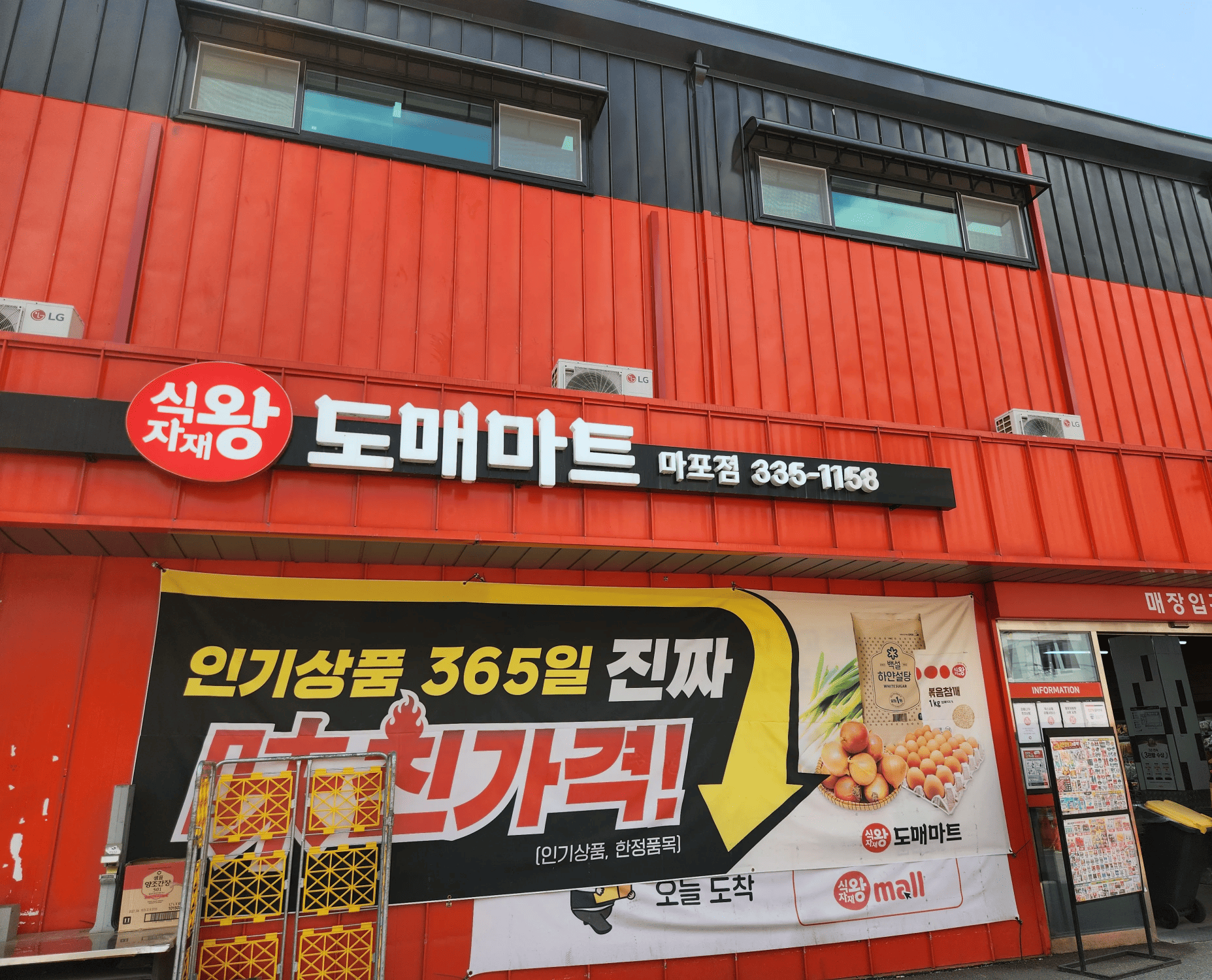 참치 대용량, 업소용 참치, 참치캔 소분, 참치캔 보관, 참치캔 유통기한