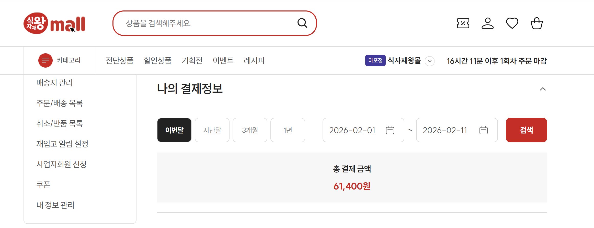 지출증빙 현금영수증, 현금영수증 부가세, 소득공제 현금영수증, 현금영수증 지출증빙용,사업자 비용처리