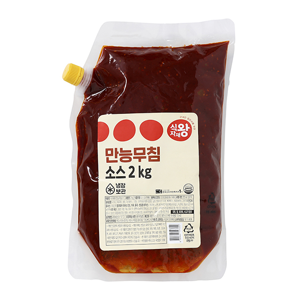 이금기 굴소스, 유통기한 지난 소스, 굴소스 보관법 , 업소용 떡볶이 소스 , 업소용 소스