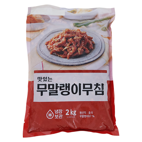대용량 반찬, 업소용 반찬, 식당 반찬, 고기집 반찬, 오래가는 반찬