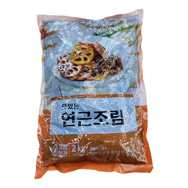 대용량 반찬, 업소용 반찬, 식당 반찬, 고기집 반찬, 오래가는 반찬