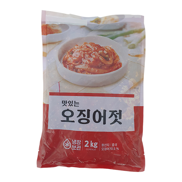대용량 반찬, 업소용 반찬, 식당 반찬, 고기집 반찬, 오래가는 반찬