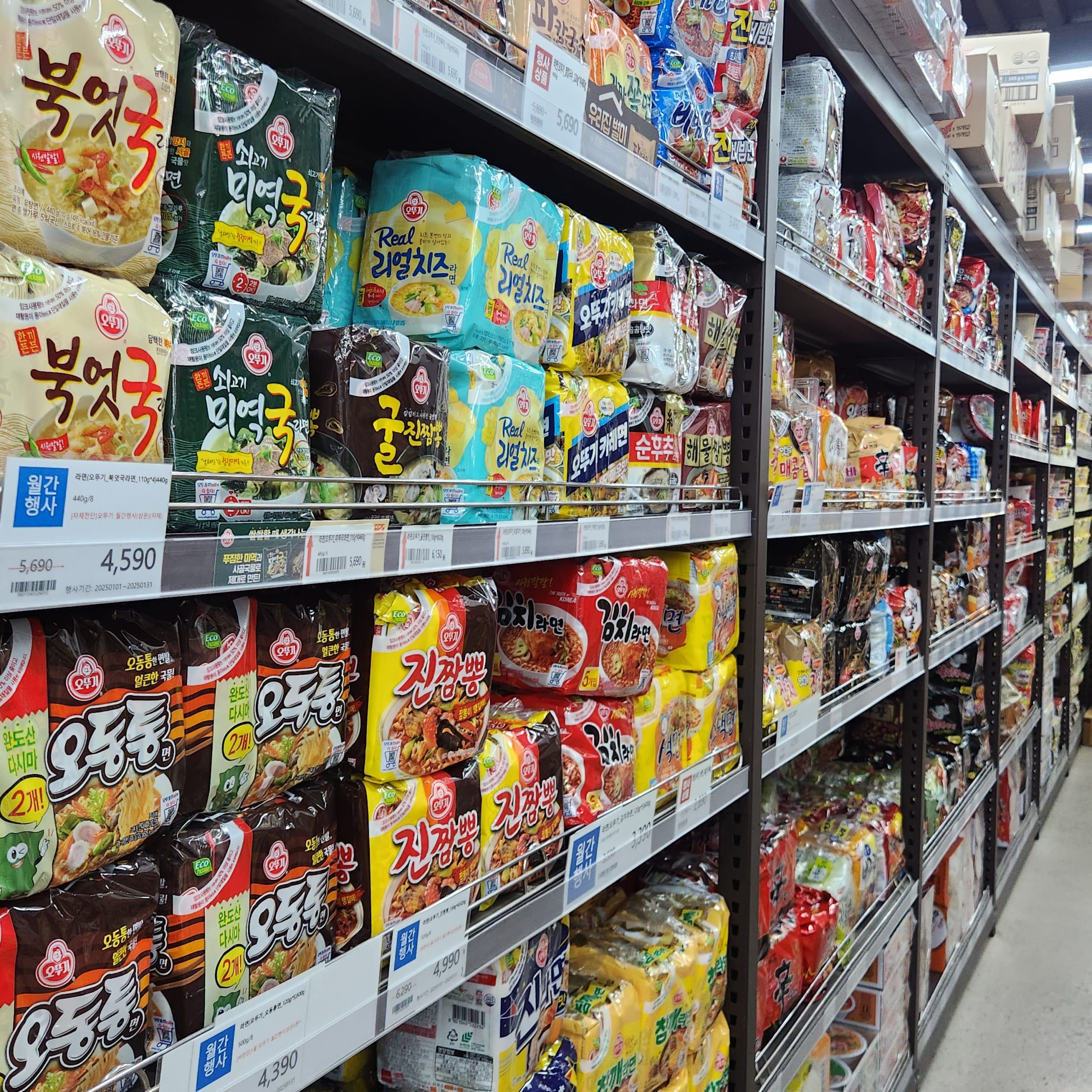 봉지라면 추천, PC방 라면, 라면 레시피, 봉지라면 순위, 라면 맛있게 끓이는 법, 피시방창업