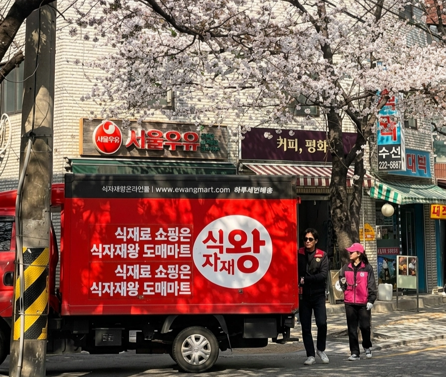 꼬치어묵, 어묵 유통기한, 업소용 어묵, 어묵 레시피, 우동 재료, 어묵 보관, 종합어묵, 우동 액기스, 대용량 식자재, 식자재 도매, 식자재 쇼핑몰