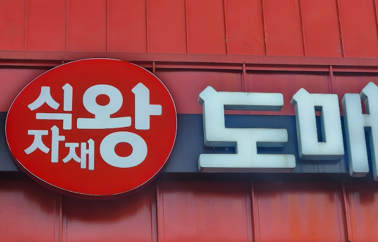 반려동물 동반 식당, 노펫존, 애견동반 식당, 펫프렌들리, 반려동물 음식점