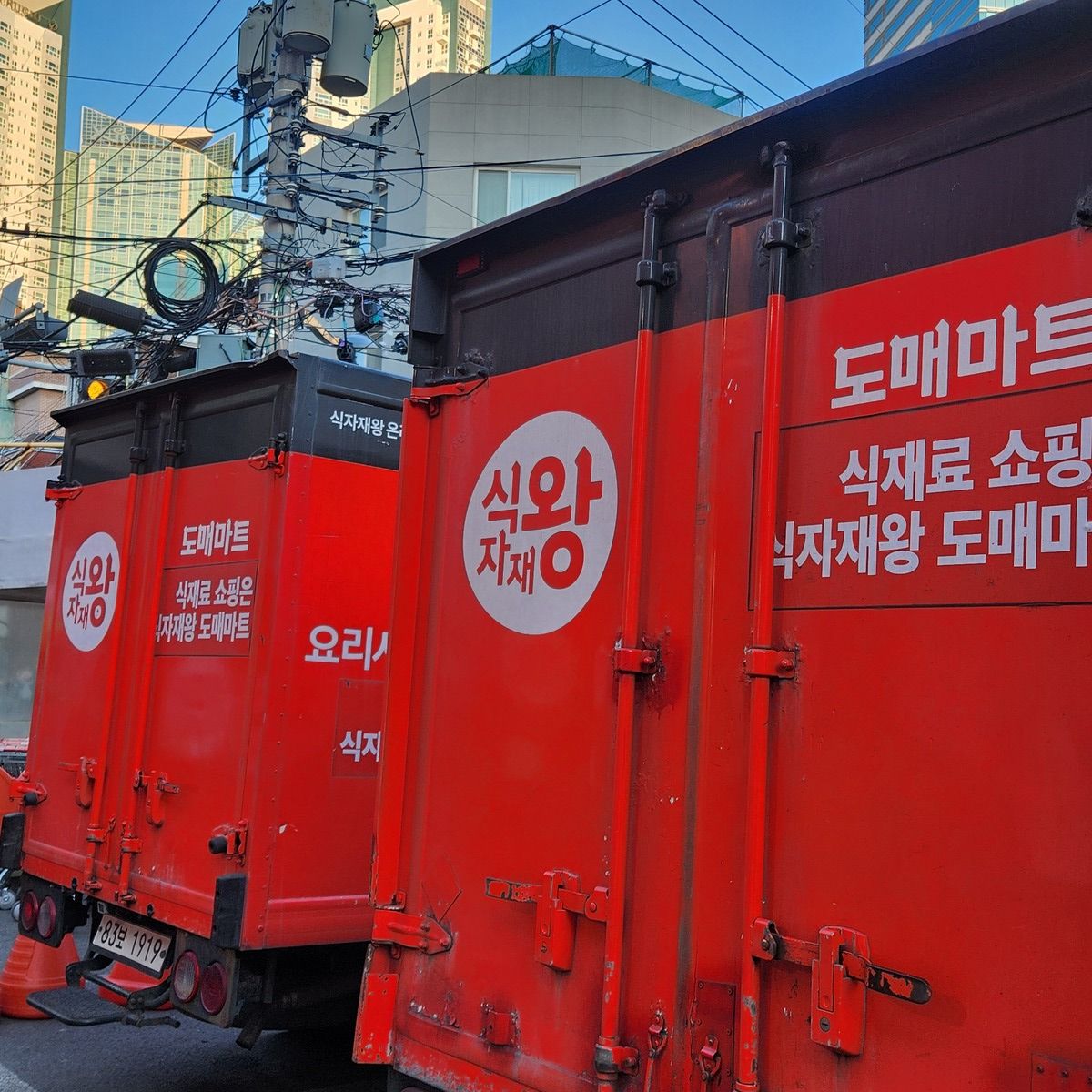 식자재왕몰의 안전한 여름 식재료로 식당 식중독 걱정 없이 운영하는 매장 운영자 가이드 