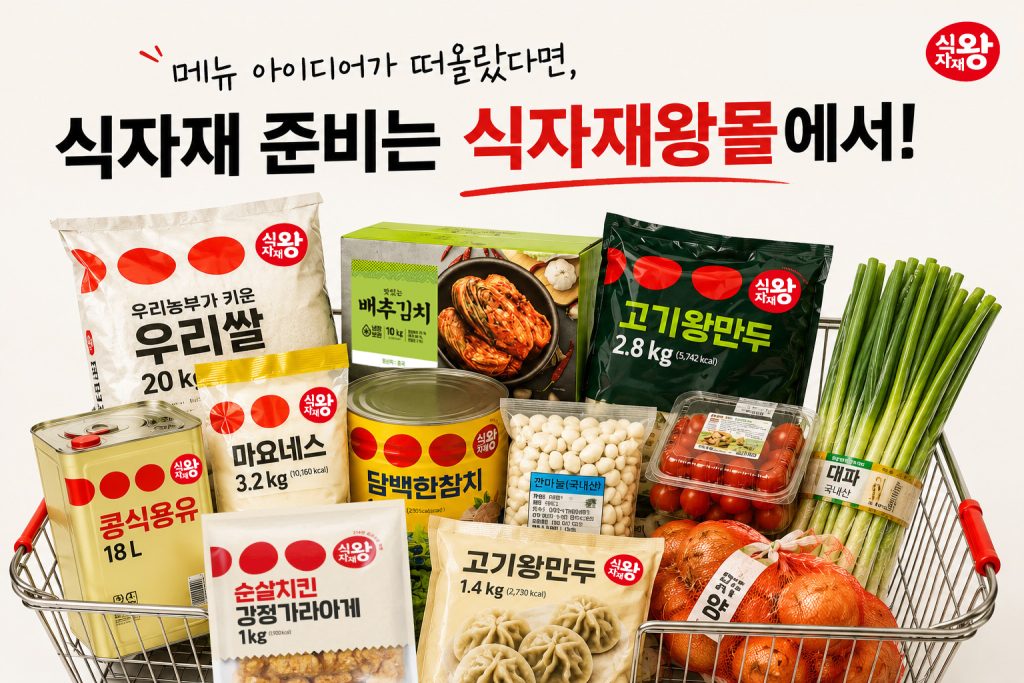 AI 활용법, 챗GPT 활용법, 챗GPT 프롬프트, 메뉴 개발, 식당 홍보, 리뷰 답변, 챗GPT 무료, 챗GPT 이미지