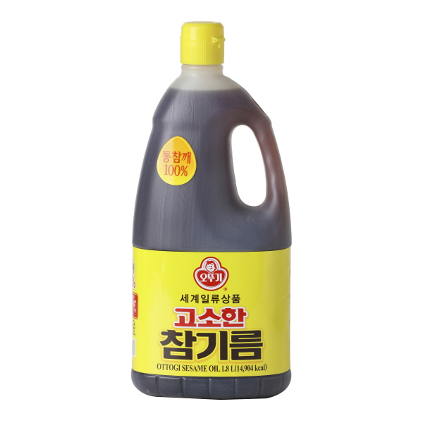 고소한 참기름