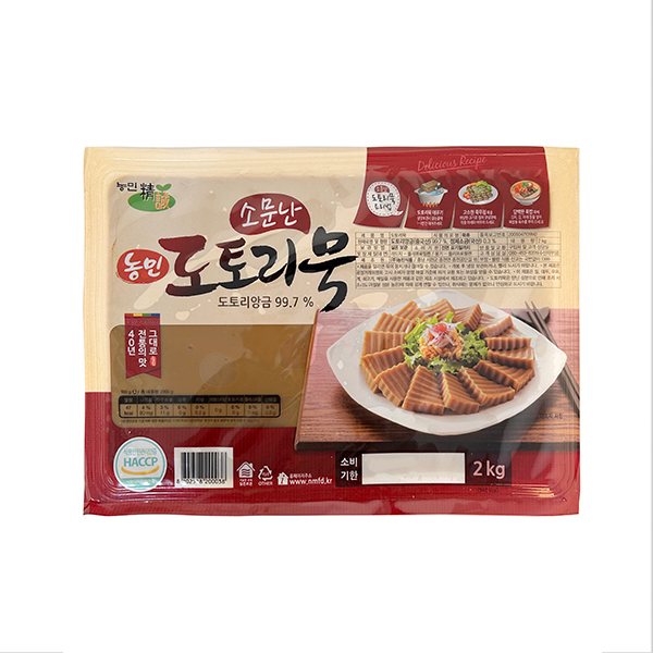 도토리묵