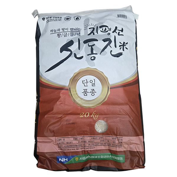 지평선 신동진쌀