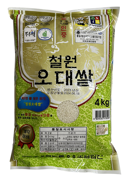 국내산 철원오대쌀