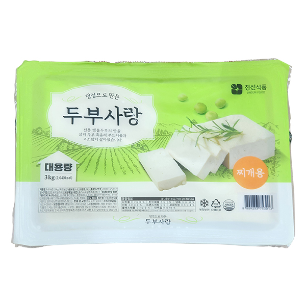두부사랑(찌개용)