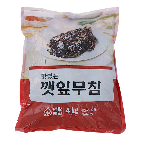 맛있는 깻잎무침