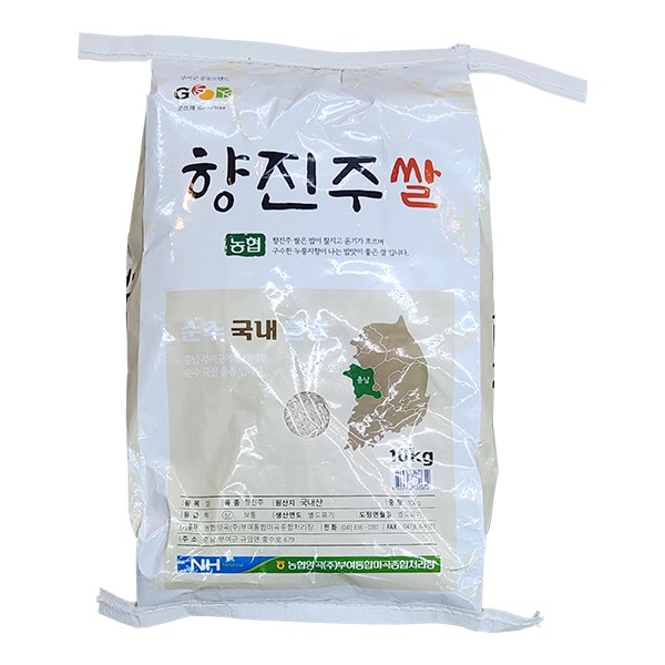 향진주쌀