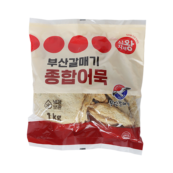 부산갈매기 종합어묵