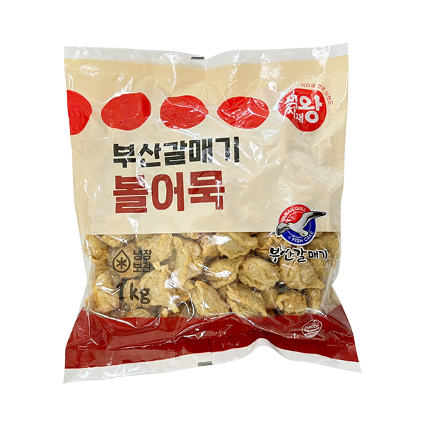부산갈매기 볼어묵