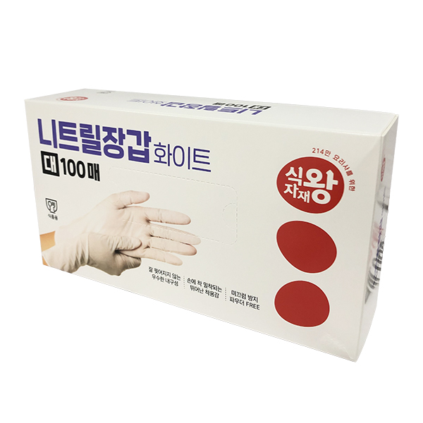 니트릴장갑 화이트(대)