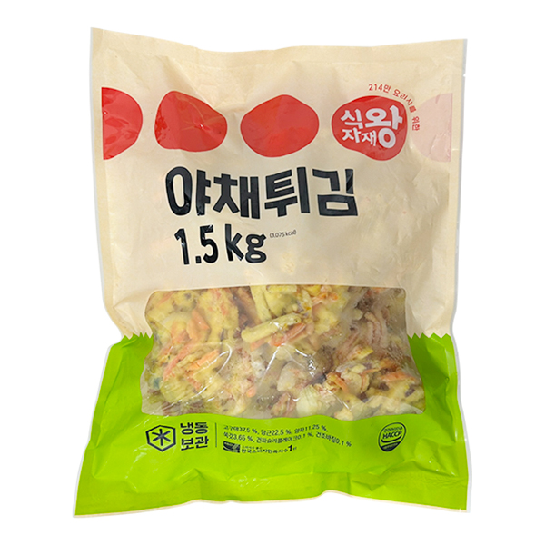야채튀김