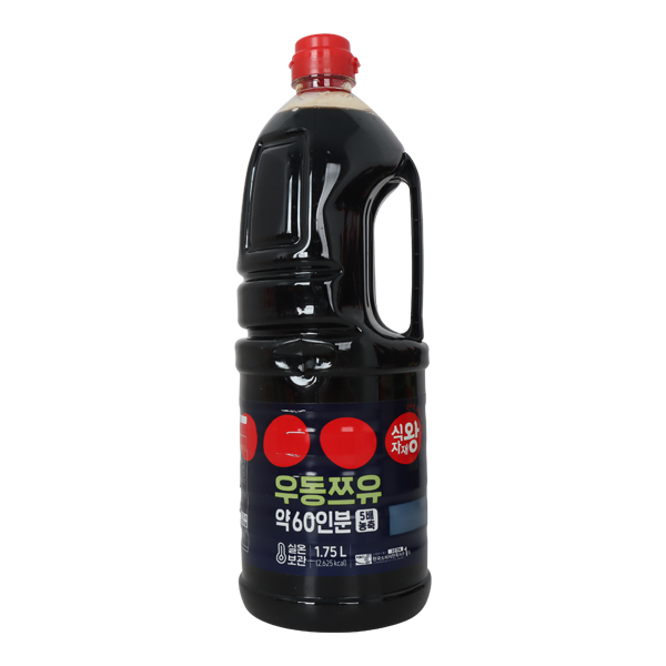 우동쯔유