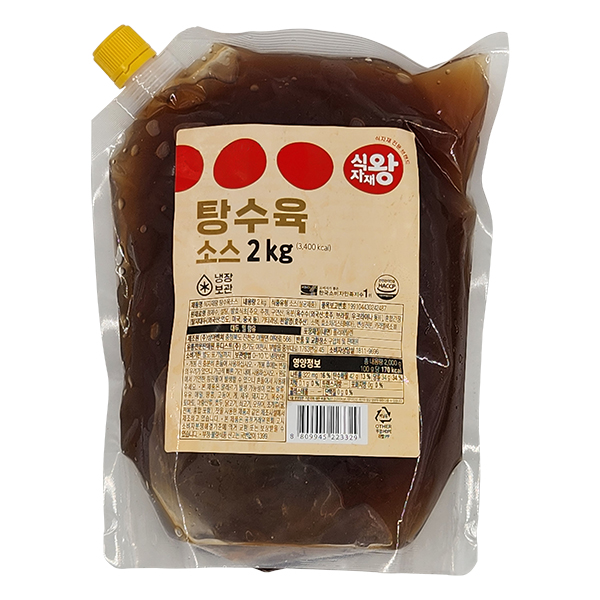 탕수육소스