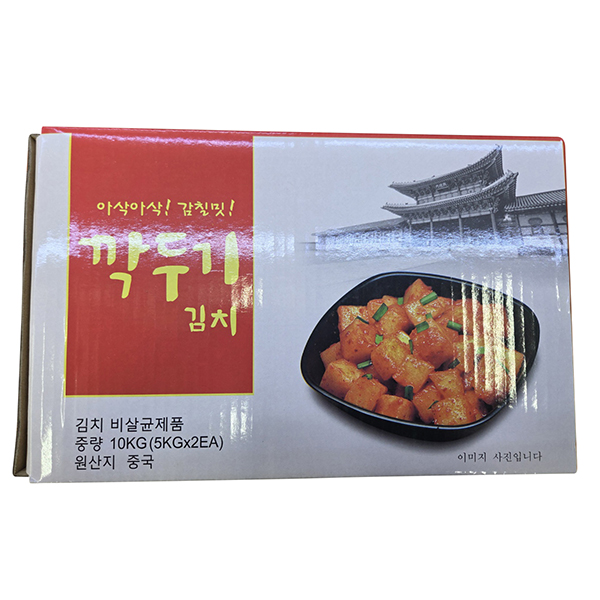 깍두기 김치