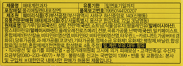 e왕마트 : 식자재왕 도매마트 온라인몰 E왕마트 : 식자재왕 도매마트 온라인몰