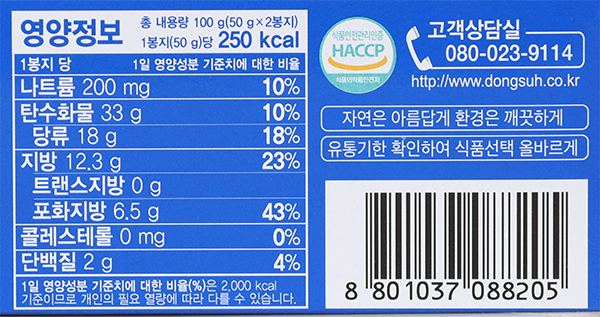 e왕마트 : 식자재왕 도매마트 온라인몰