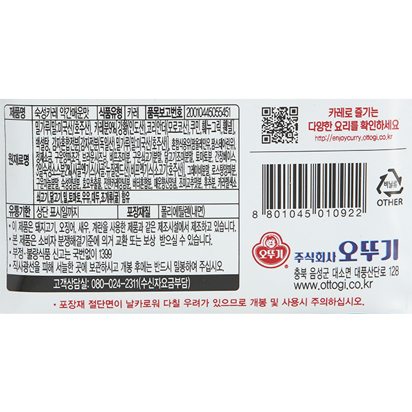 e왕마트 : 식자재왕 도매마트 온라인몰 E왕마트 : 식자재왕 도매마트 온라인몰