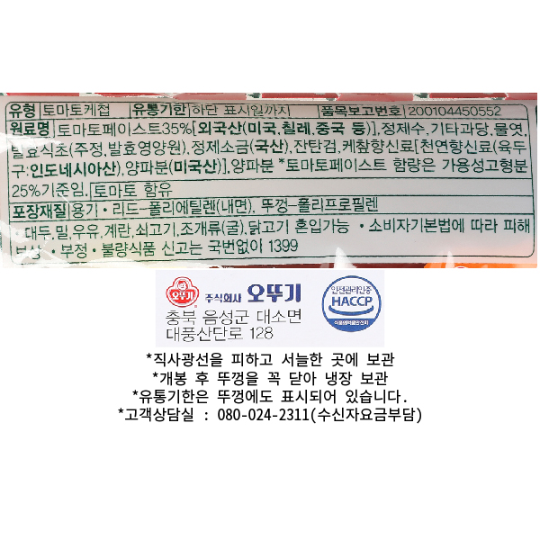 e왕마트 : 식자재왕 도매마트 온라인몰 E왕마트 : 식자재왕 도매마트 온라인몰