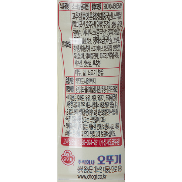 e왕마트 : 식자재왕 도매마트 온라인몰 E왕마트 : 식자재왕 도매마트 온라인몰