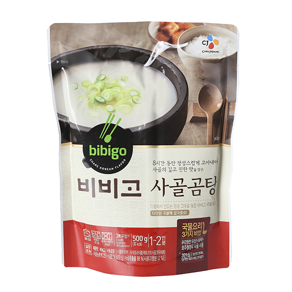 사골곰탕(1~2인)