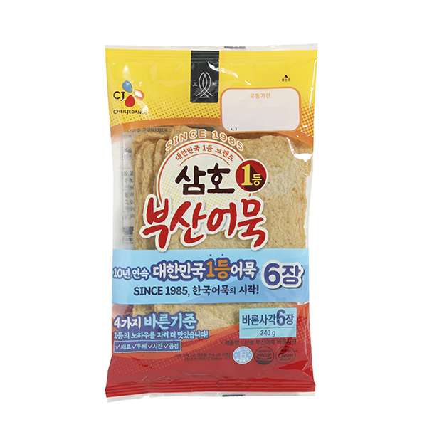 삼호 부산어묵 바른사각