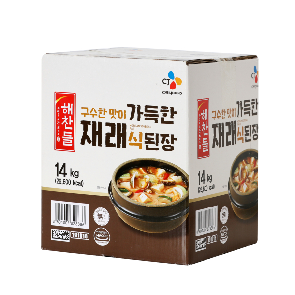 가득한 재래식된장