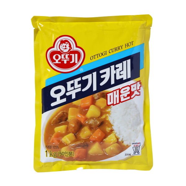 카레 매운맛