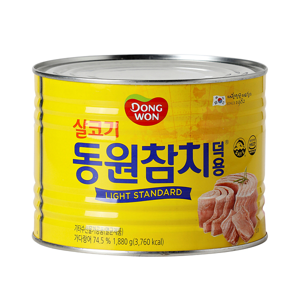 라이트참치