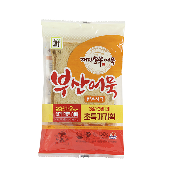 얇은 사각어묵(6매)