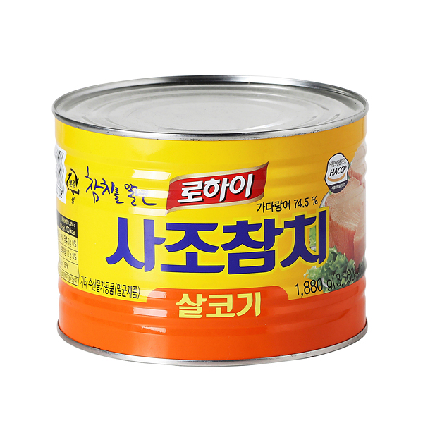 살코기참치