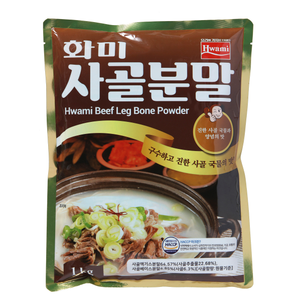 사골분말