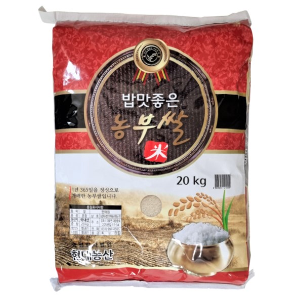 밥맛좋은농부쌀(혼합)