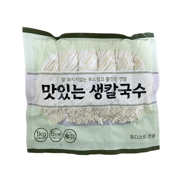 맛있는 생칼국수