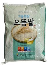 국내산 으뜸쌀