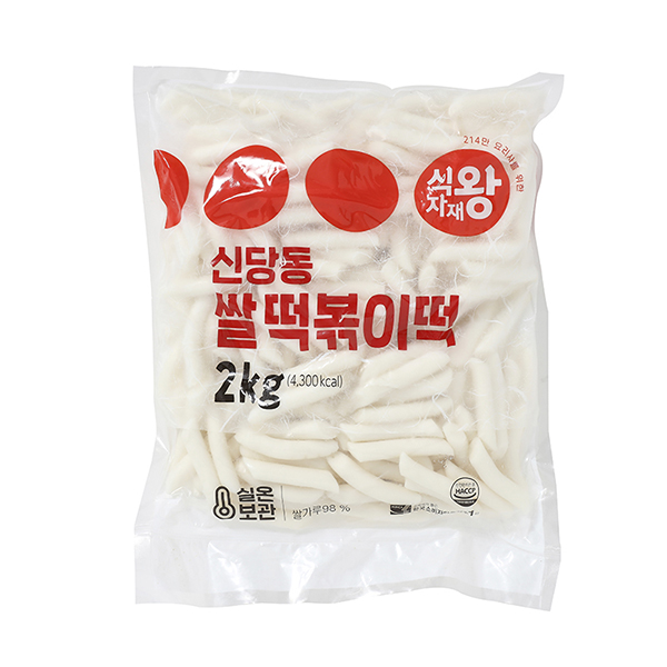신당동 쌀떡볶이떡