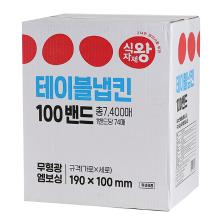 테이블냅킨 100밴드