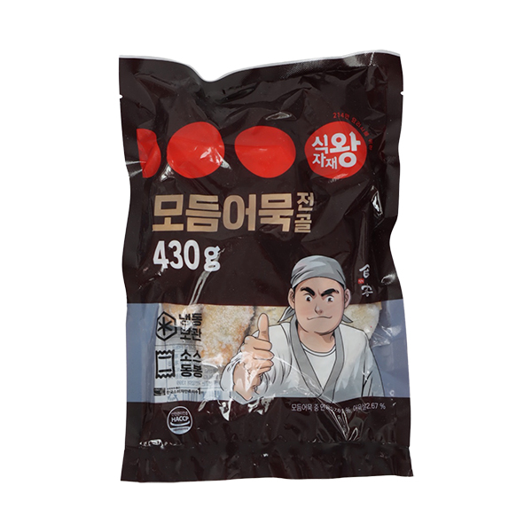 모듬어묵전골