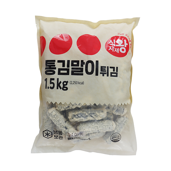 통김말이튀김