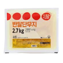 반달단무지
