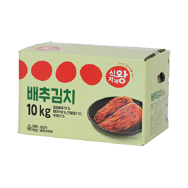 중국산 배추김치