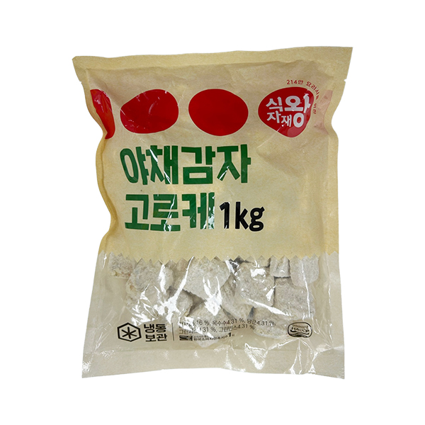 야채감자고로케