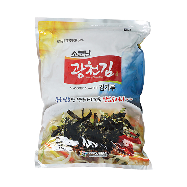 소문난 광천김 김가루